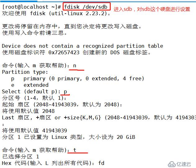 RAID磁盘阵列的基本介绍