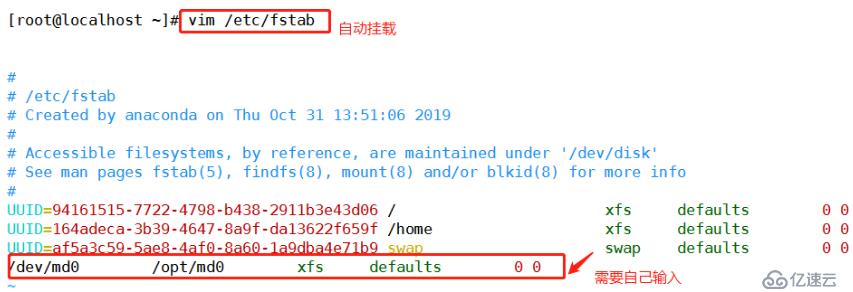 RAID磁盘阵列的基本介绍