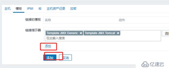 zabbix监控nginx和tomcat