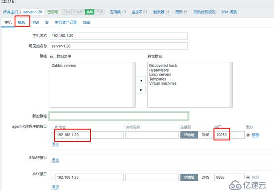 zabbix监控nginx和tomcat