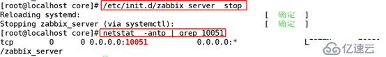 zabbix监控系统安装