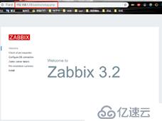 zabbix監(jiān)控系統(tǒng)安裝