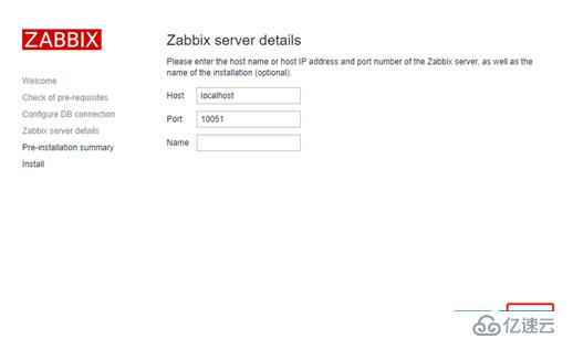 zabbix监控系统安装