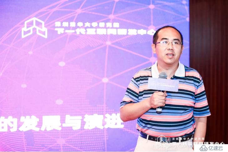 网聚云联受邀出席5G和边缘计算高峰论坛，与清华研究院达成战略合作