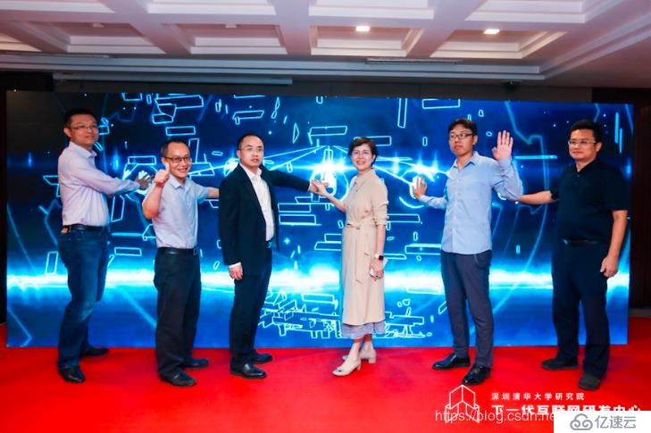 网聚云联受邀出席5G和边缘计算高峰论坛，与清华研究院达成战略合作