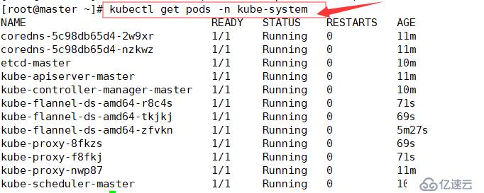 安装部署Kubernetes集群实战