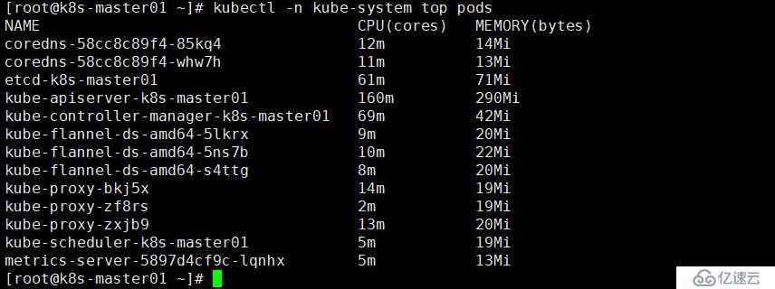 Kubernetes V1.16.2部署Dashboard V2.0(beta5)