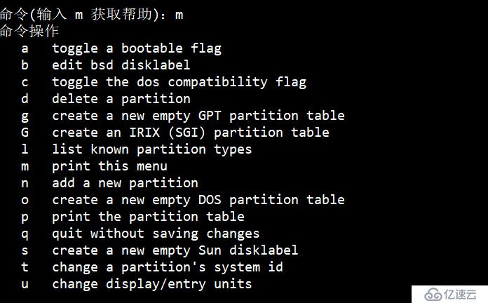 Linux磁盘管理和文件系统