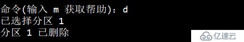 Linux磁盘管理和文件系统