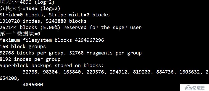 Linux磁盘管理和文件系统