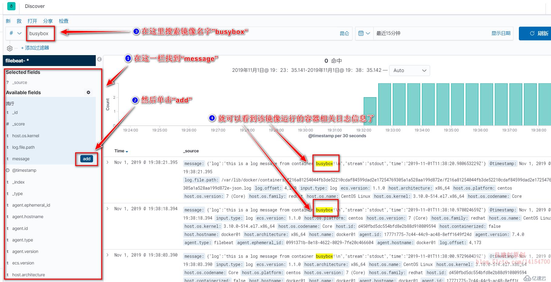 基于Docker容器如何部署ELK日志分析系统