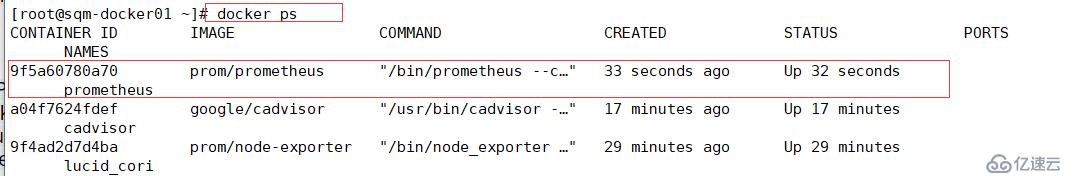 监控利器-Prometheus安装与部署+实现邮箱报警