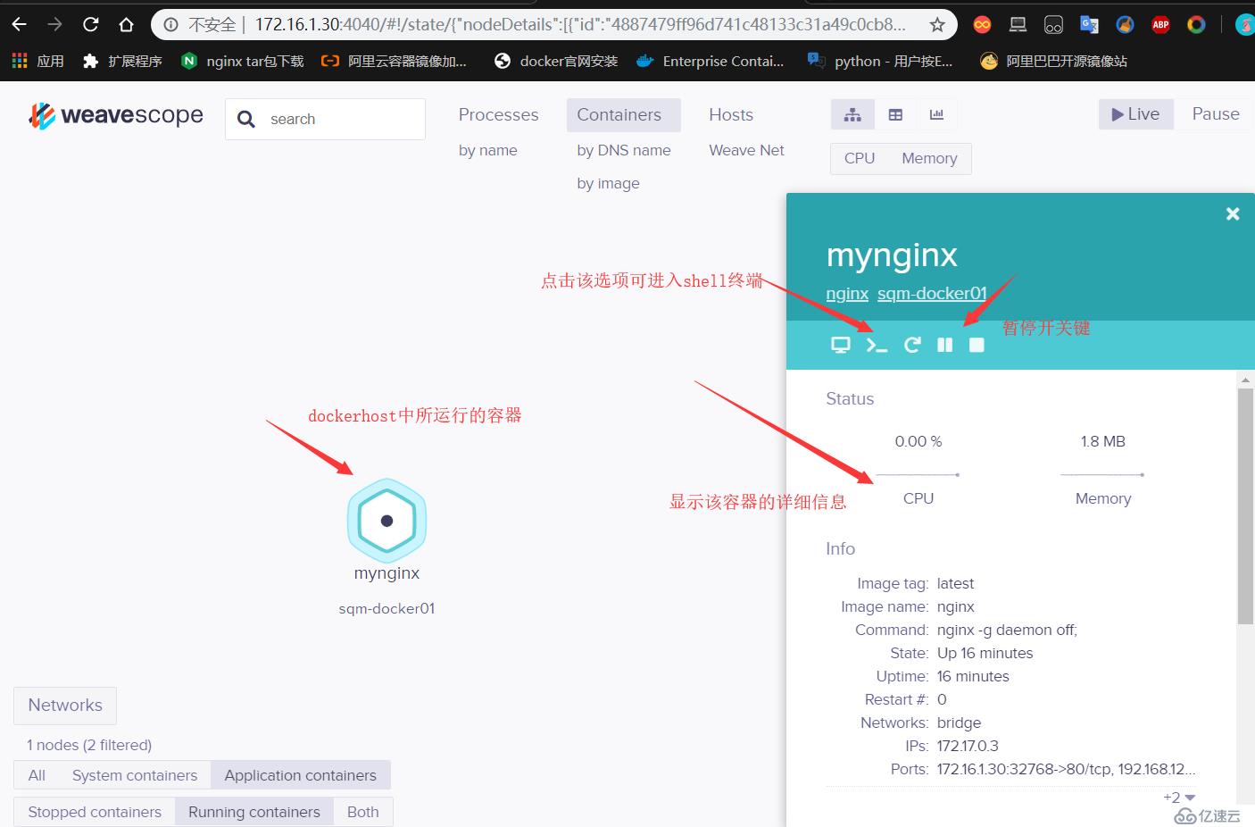 監(jiān)控利器sysdig&Weave Scope