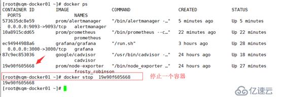 监控利器-Prometheus安装与部署+实现邮箱报警