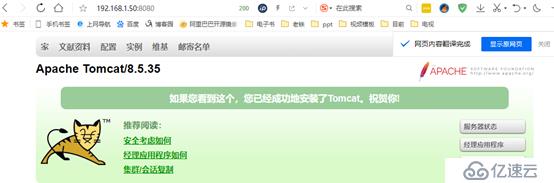 tomcat簡單操作