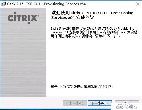 如何搭建Citrix桌面云实验环境？