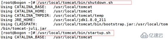 tomcat简单操作