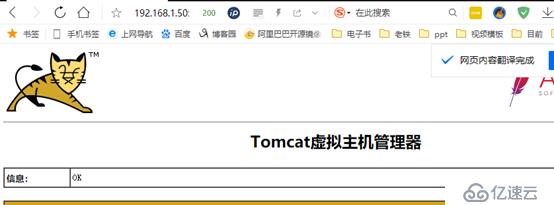 tomcat简单操作