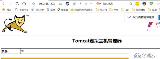 tomcat簡單操作