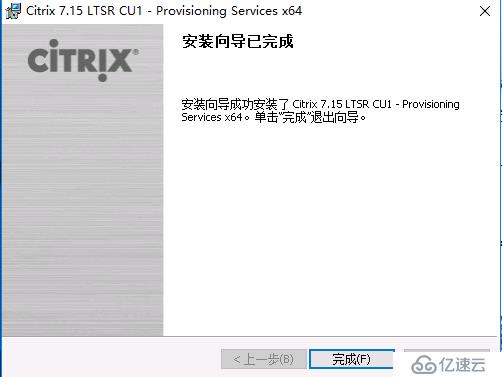 如何搭建Citrix桌面云实验环境？