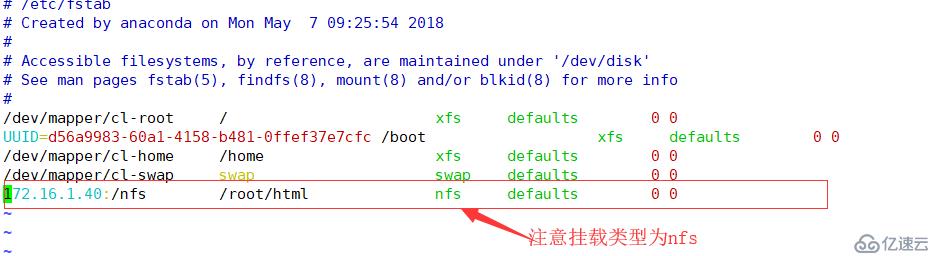 Docker持久化存储之数据共享