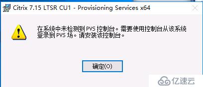 如何搭建Citrix桌面云实验环境？