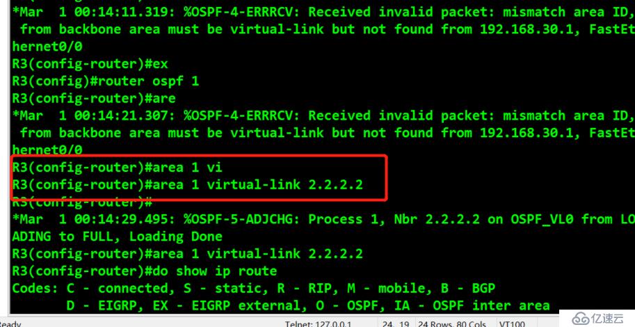 OSPF虚链路互通实验