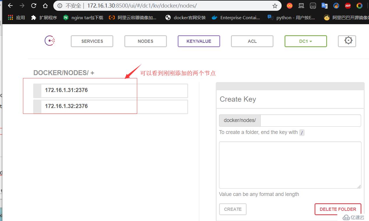 Docker网络之部署跨主机网络overlay