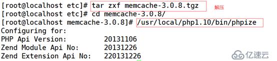 memcache缓存服务器