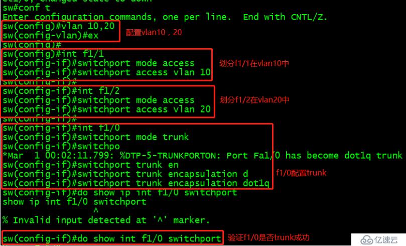 OSPF、VLAN、RIP、單臂路由如何實(shí)現(xiàn)全網(wǎng)互通