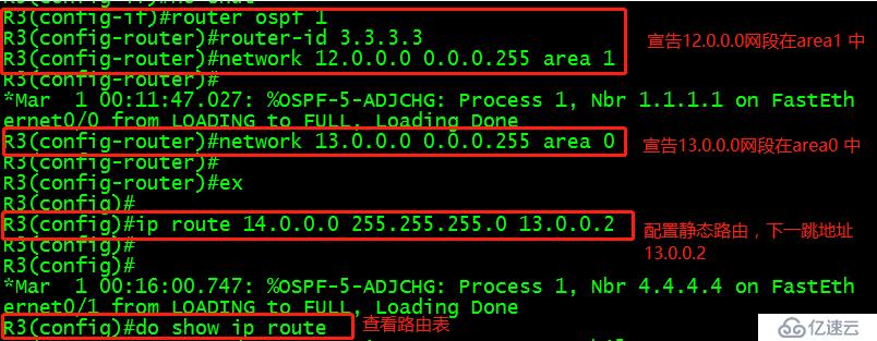 OSPF、VLAN、RIP、单臂路由如何实现全网互通