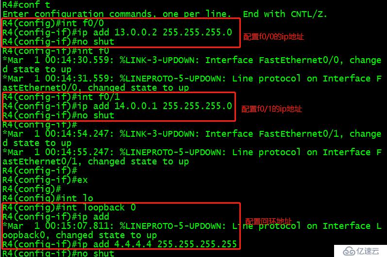 OSPF、VLAN、RIP、單臂路由如何實(shí)現(xiàn)全網(wǎng)互通