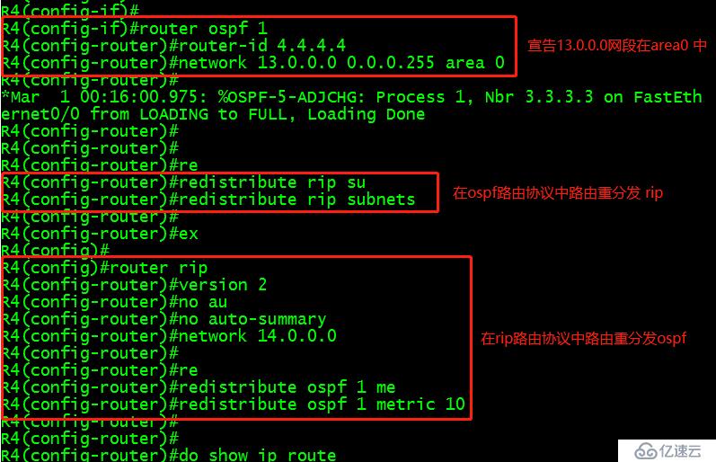 OSPF、VLAN、RIP、單臂路由如何實(shí)現(xiàn)全網(wǎng)互通