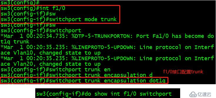 OSPF、VLAN、RIP、單臂路由如何實(shí)現(xiàn)全網(wǎng)互通