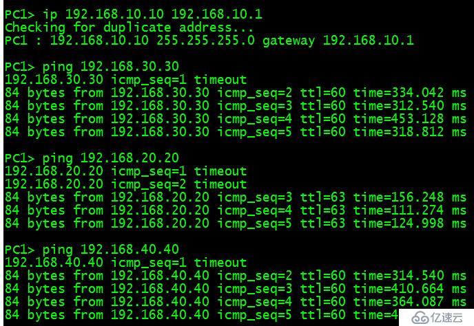 OSPF、VLAN、RIP、单臂路由如何实现全网互通