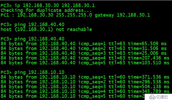 OSPF、VLAN、RIP、单臂路由如何实现全网互通