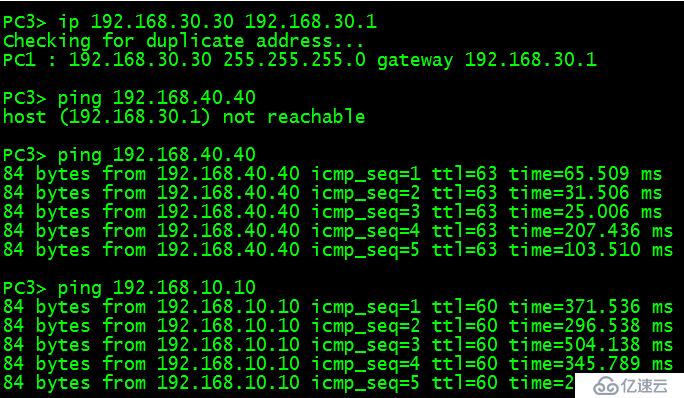 OSPF、VLAN、RIP、單臂路由如何實(shí)現(xiàn)全網(wǎng)互通