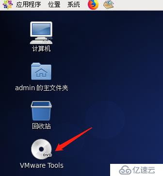 为VMware15.5的客户机CentOS 6.5安装VMware Tools