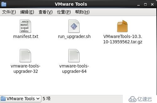 为VMware15.5的客户机CentOS 6.5安装VMware Tools