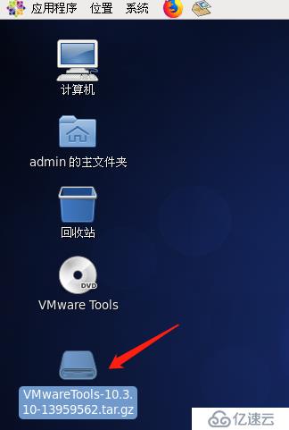 为VMware15.5的客户机CentOS 6.5安装VMware Tools