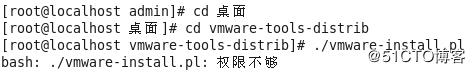 为VMware15.5的客户机CentOS 6.5安装VMware Tools