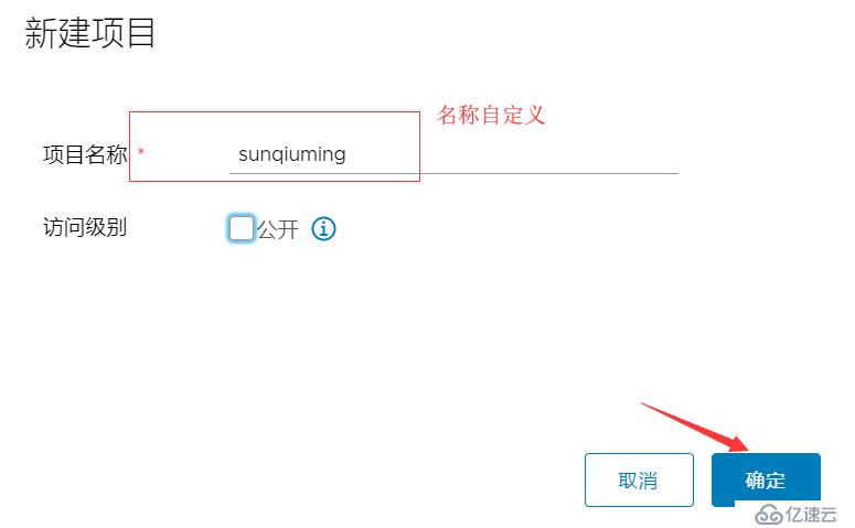 Docker怎么部署私有仓库