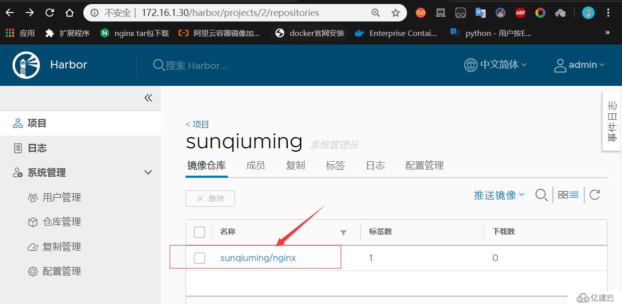 Docker怎么部署私有仓库