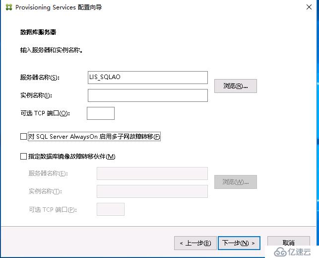 如何搭建Citrix桌面云实验环境？