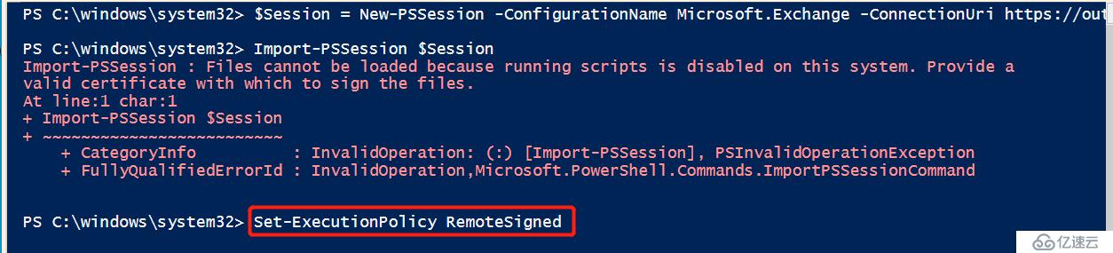 Office 365 Troubleshooting：Import-PSSession 出错