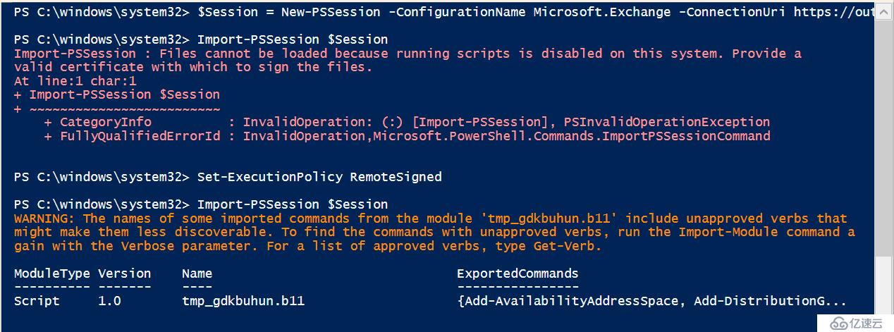 Office 365 Troubleshooting：Import-PSSession 出错