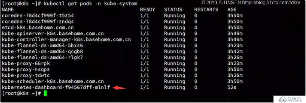 Kubernetes搭建部署K8S1.13的详细过程