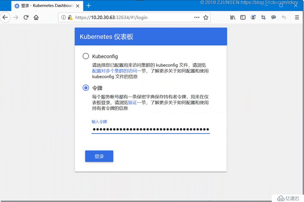 Kubernetes搭建部署K8S1.13的詳細過程