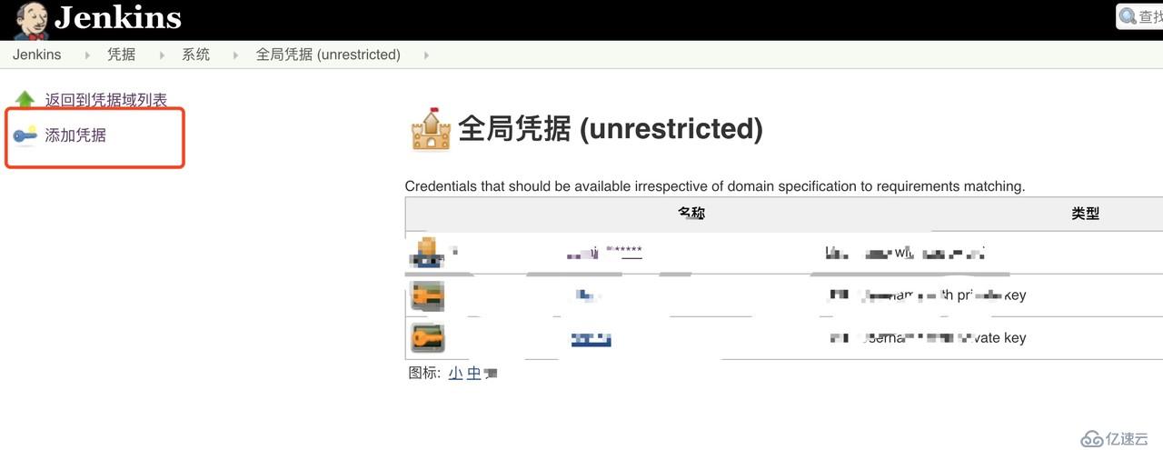 开普勒云平台：如何配置gitlab与Jenkins