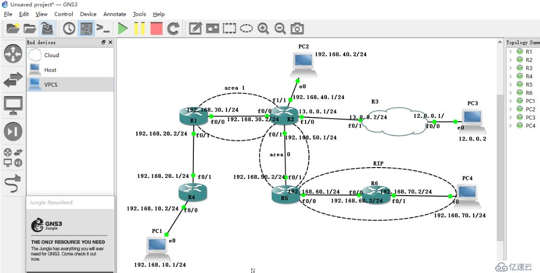 OSPF高级配置实现全网互通